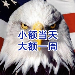 成华要账公司